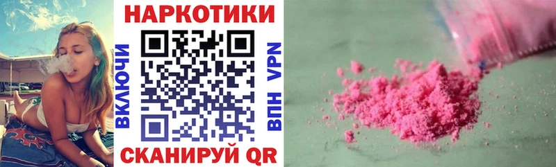 Магазин наркотиков Можга Alpha-PVP  МЕФ  ГАШ  Cocaine 