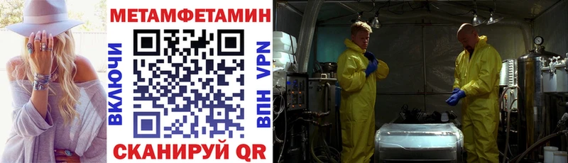 АМФЕТАМИН VHQ  Можга 