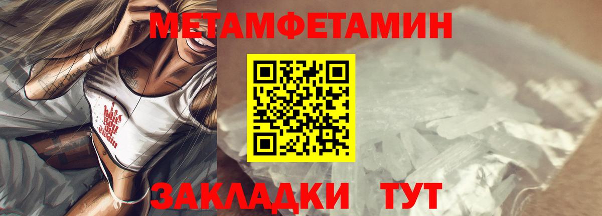 АМФ Розовый  Вход с VPN  darknet формула  Можга  Амфетамин 