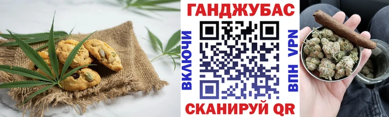 Печенье с ТГК конопля  купить наркотик  Можга 
