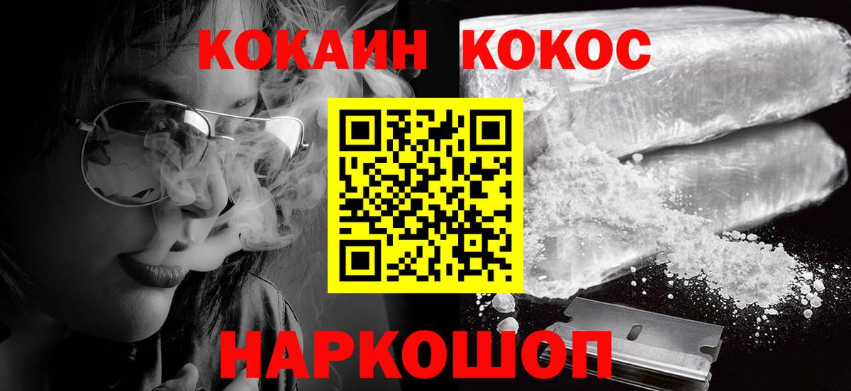 Кокаин Перу  КОКАИН 98%  Можга  КОКАИН  Вход с VPN 