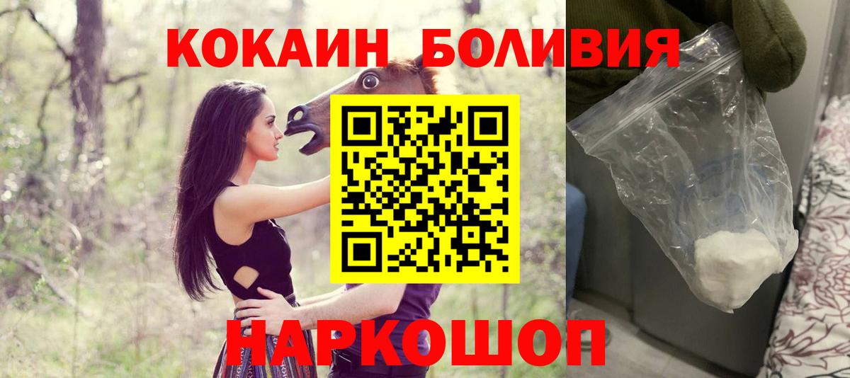 COCAIN VHQ Можга