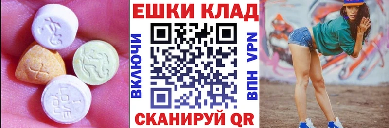 МЕГА как зайти  Можга  ЭКСТАЗИ ешки 