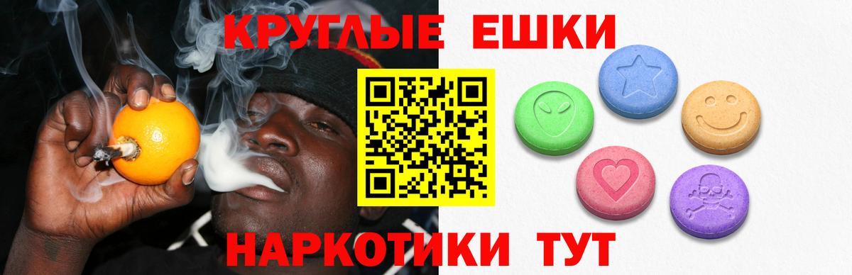 Ecstasy Punisher Можга