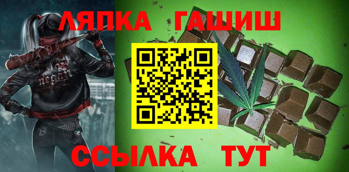 Можга  ГАШИШ Ice-O-Lator  ГАШ  ГАШ хэш  Вход с VPN 
