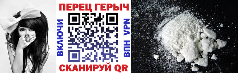что такое   MEGA зеркало  ГЕРОИН VHQ  Можга 