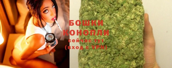 мефедрон мука Армянск