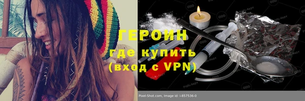 прущий лед Сатка