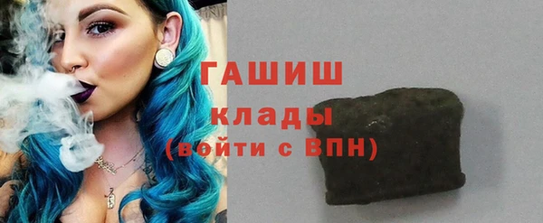 гашиш Арсеньев
