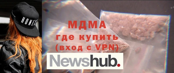 мефедрон мука Армянск