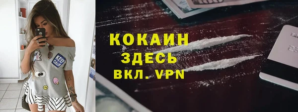 мефедрон мука Армянск