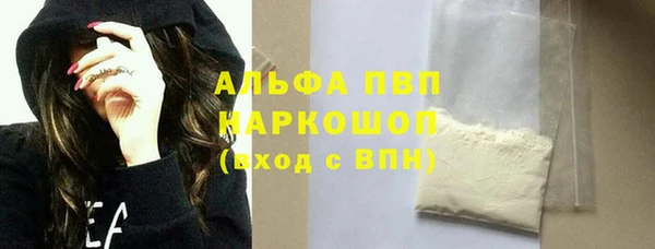 гашиш Арсеньев