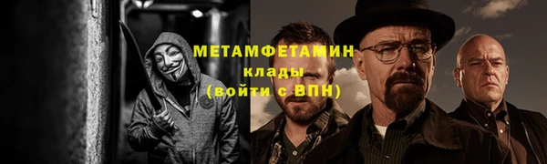 первитин Козельск