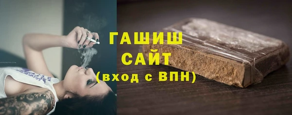 бутират Аркадак