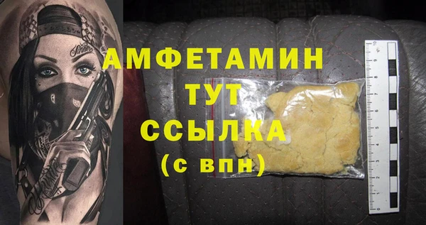 гашиш Арсеньев