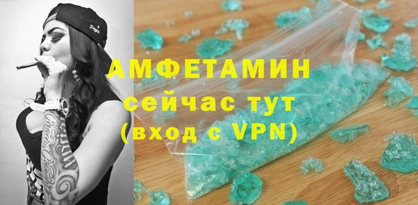 мефедрон мука Армянск