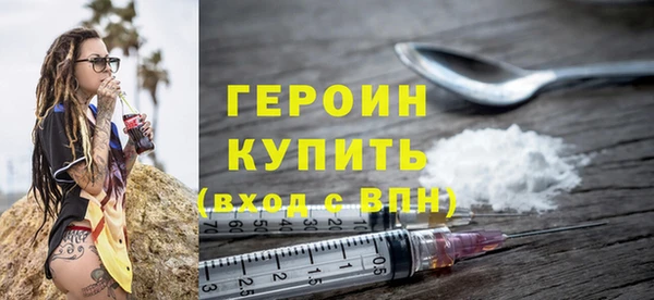 гашиш Арсеньев