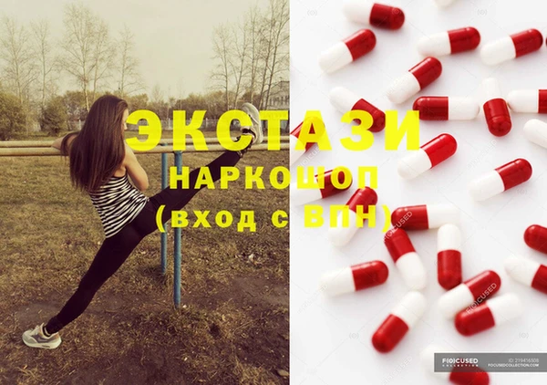 мефедрон мука Армянск