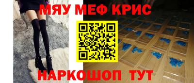 кристаллы Заволжье