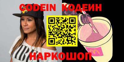 кристаллы Заволжье