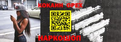 кристаллы Заволжье
