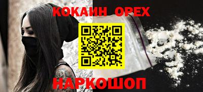 кристаллы Заволжье