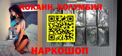 кристаллы Заволжье