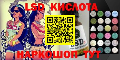 кристаллы Заволжье