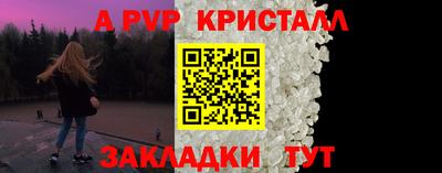 круглые Заводоуковск