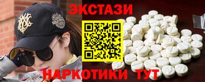 кристаллы Заволжье