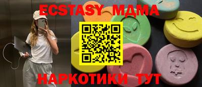кристаллы Заволжье