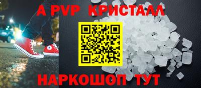 амф Жуковский