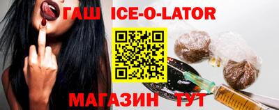 кристаллы Заволжье