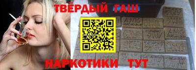 кристаллы Заволжье