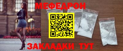 круглые Заводоуковск