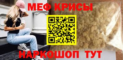 кристаллы Заволжье
