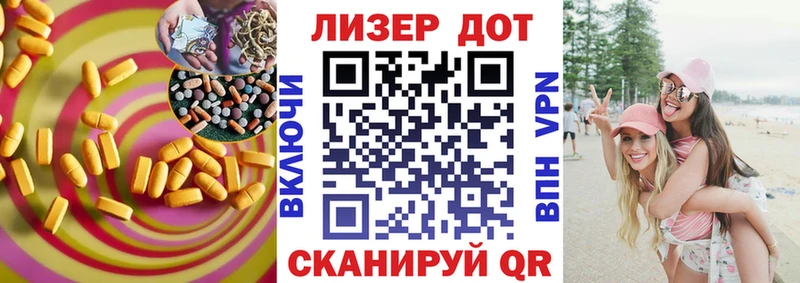 как найти   Можга  ЛСД экстази ecstasy 