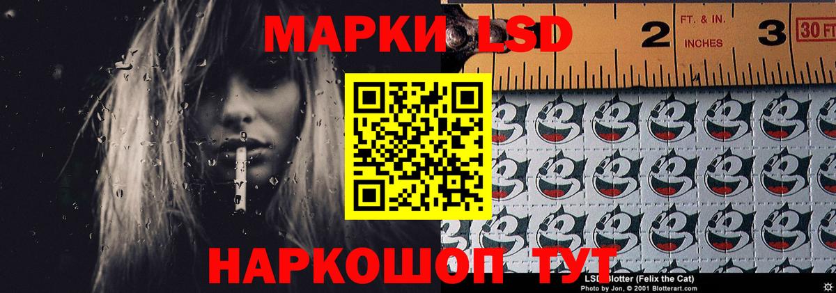 ЛСД экстази ecstasy Можга