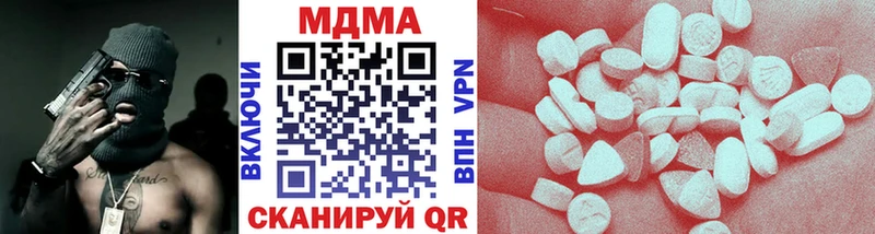 МДМА crystal Можга