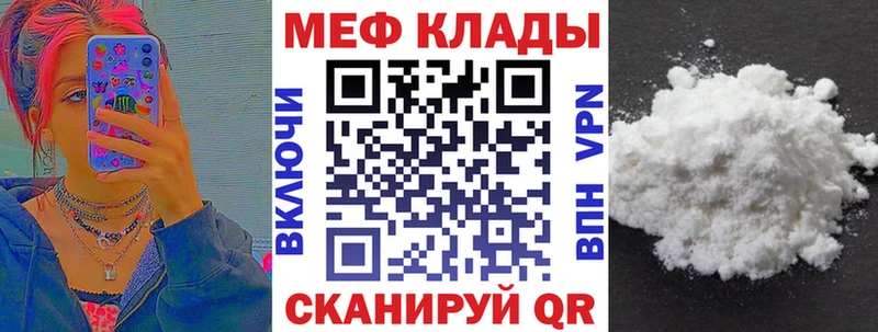 мориарти Telegram  Можга  МЕФ 4 MMC 