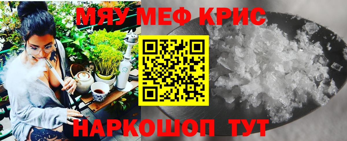 МЕФ  Можга