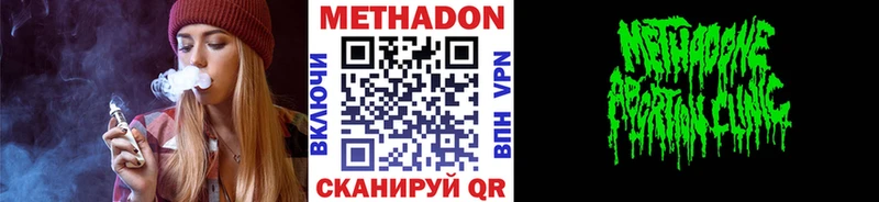 гидра ссылка  Можга  Метадон белоснежный  магазин   