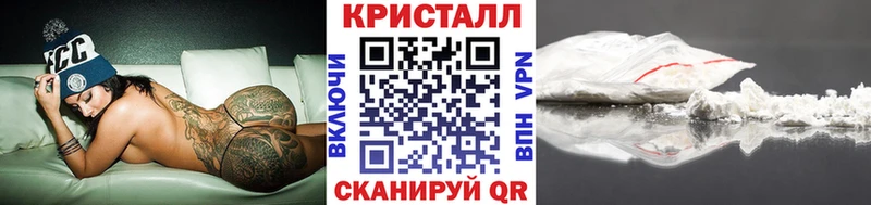 Метамфетамин кристалл  Можга 