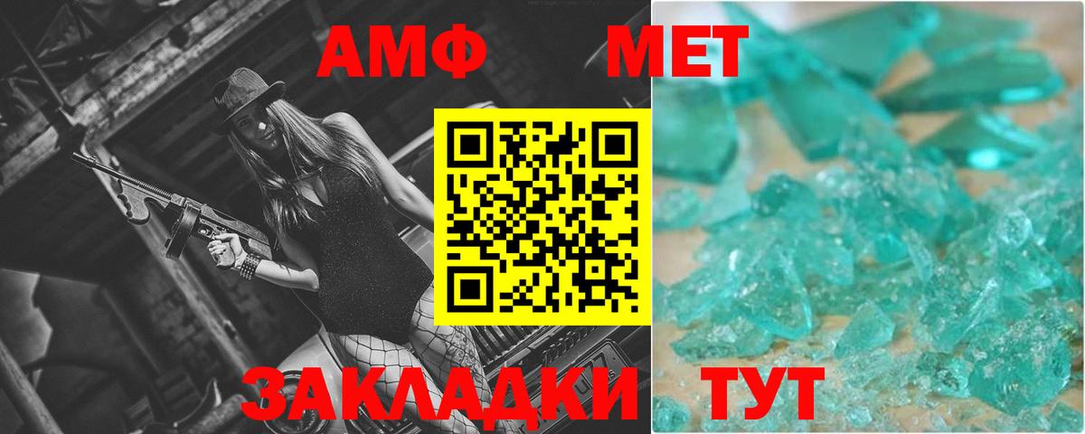 Метамфетамин Декстрометамфетамин 99.9% Можга