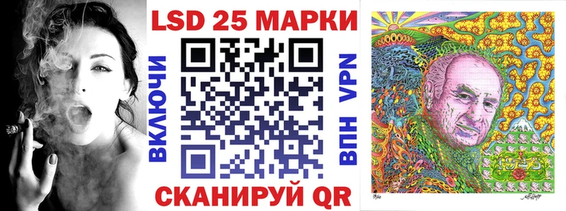 Наркотические марки 1,5мг  купить наркоту  Можга 