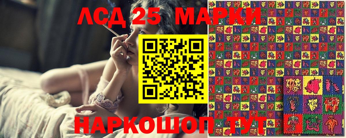 Марки NBOMe 1,5мг  Марки NBOMe 1,5мг  Вход с VPN  Можга 