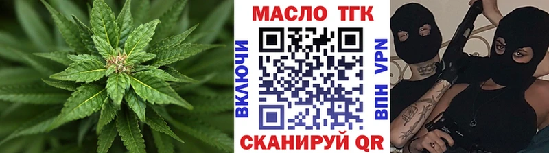 гидра сайт Можга Дистиллят ТГК жижа