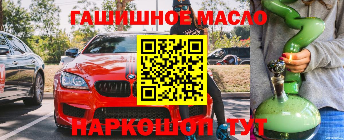 ТГК Wax  Дистиллят ТГК концентрат  Можга  Вход с VPN 
