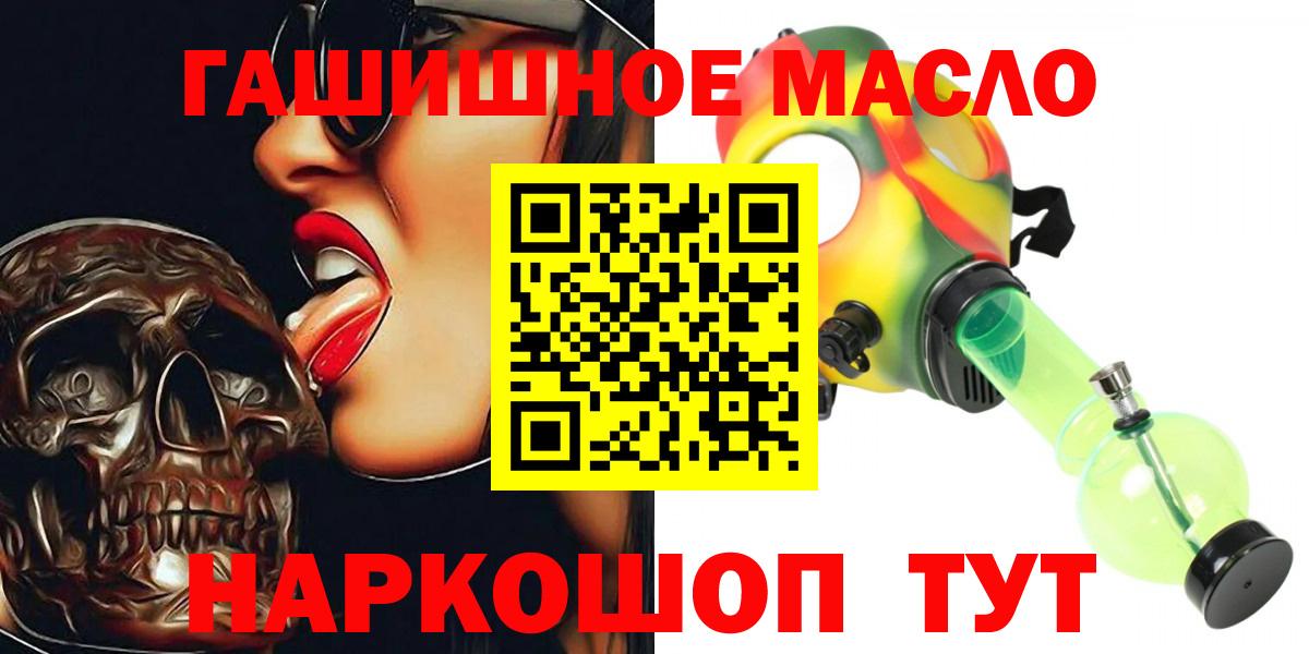 Дистиллят ТГК концентрат Можга