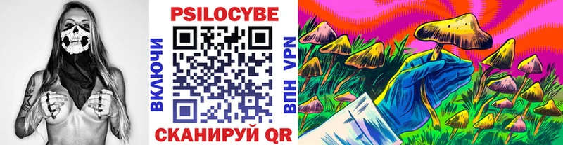гидра ссылка  наркота  Можга  Галлюциногенные грибы ЛСД 